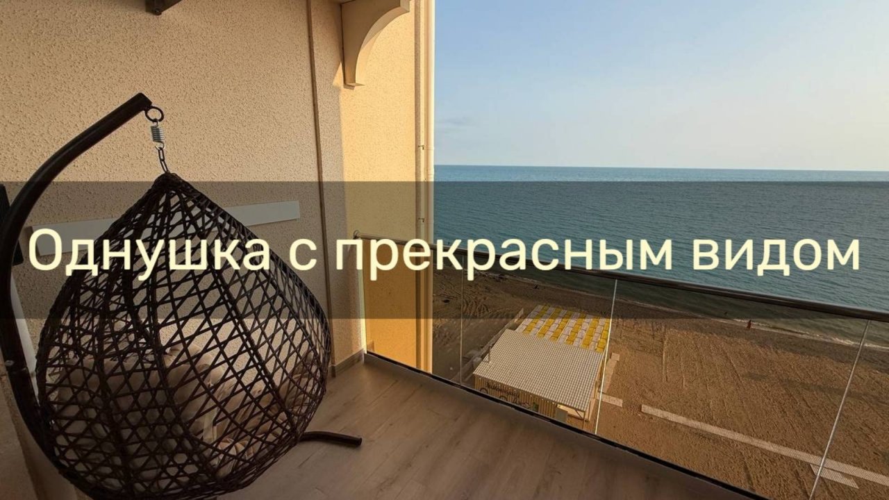 Современная квартира в элитном ЖК Золотые пески