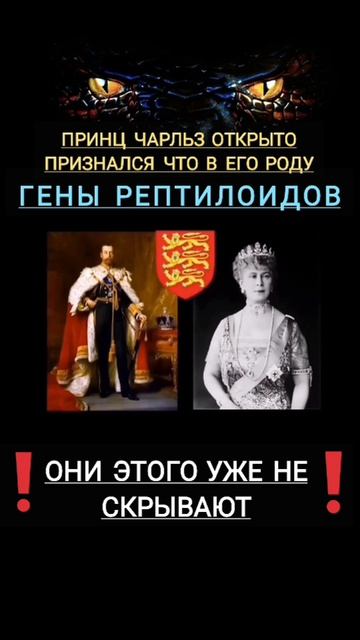 Род ДРАКУЛА в МИРОВОМ ПРАВИТЕЛЬСТВЕ❗