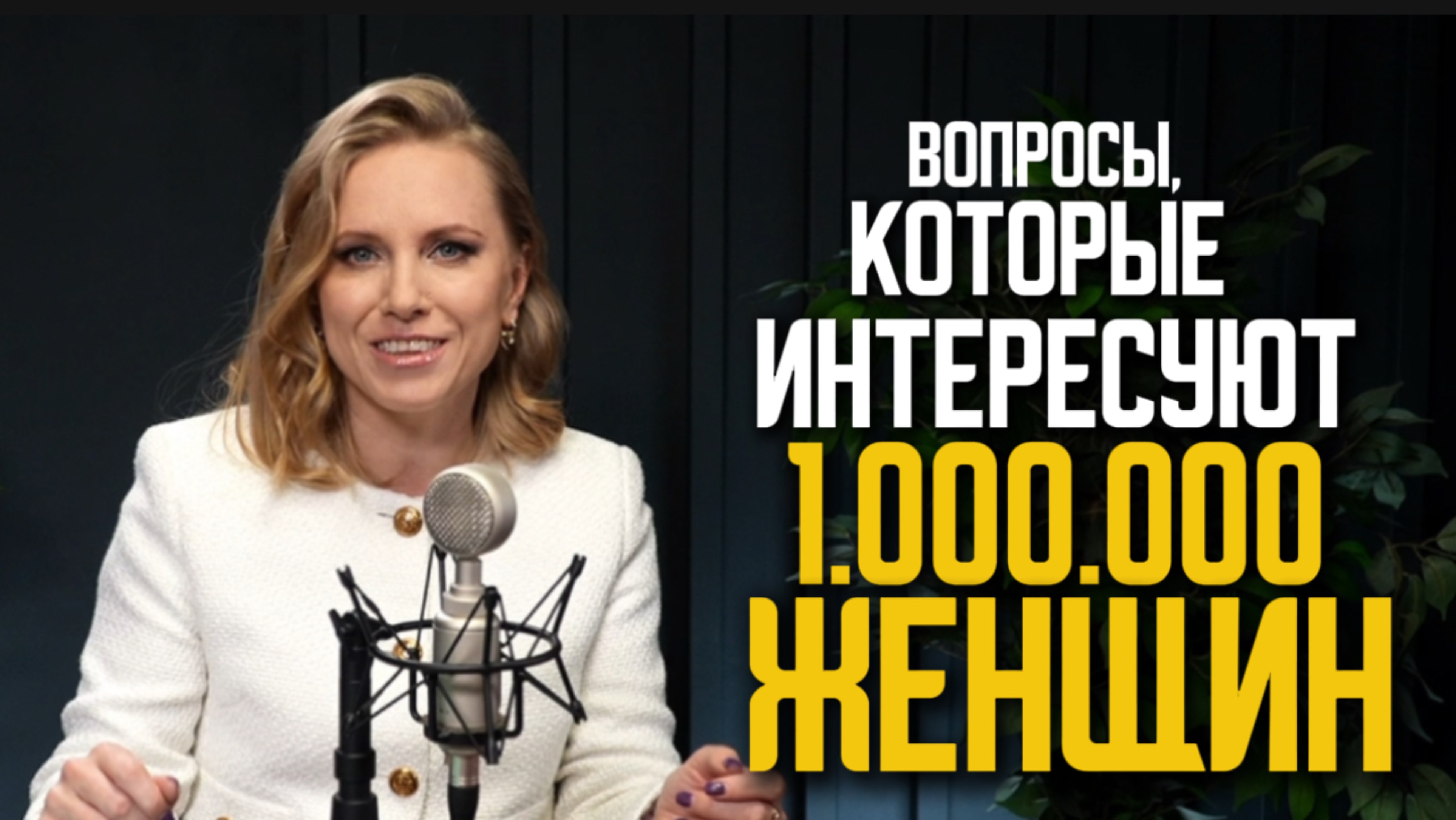 Тебе можно больше- книга, которую мы создаем вместе!