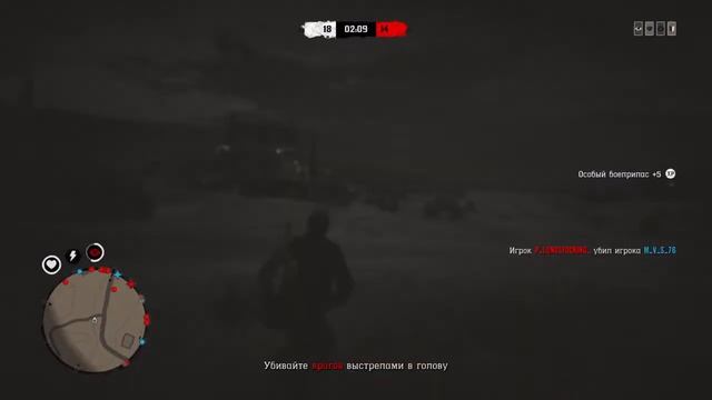 Red Dead событие в свободном режиме "стрельба по головам"