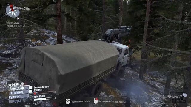 ПРОДОЛЖЕНИЕ ПУТЕШЕСТВИЯ НА КАМАЗ 4310 ! ДОЕХАТЬ ЛЮБОЙ ЦЕ