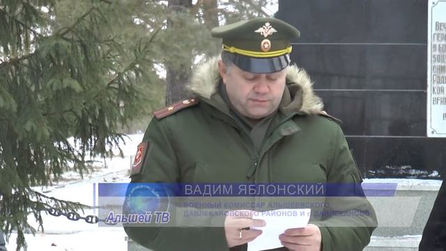 Возложение ко Дню неизвестного солдата