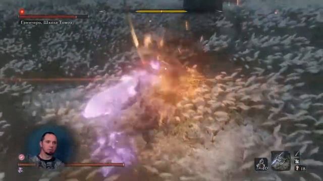 Sekiro ...На Русском.Финальный Босс...