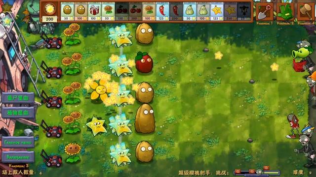 Прохождение игры Plants vs Zombies Fusion Mode