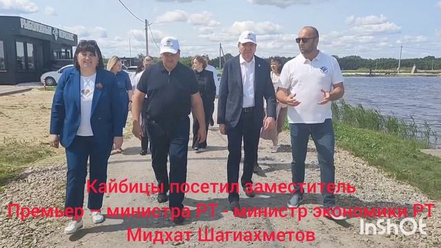 Кайбицы посетил заместитель Премьер — министра РТ — министр экономики РТ Мидхат Шагиахметов
