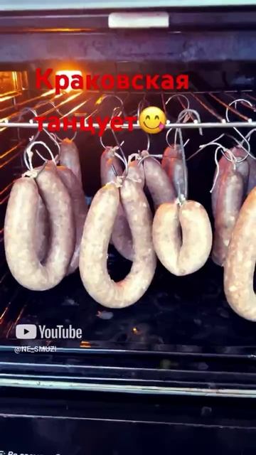 Обжарка Краковской колбасы