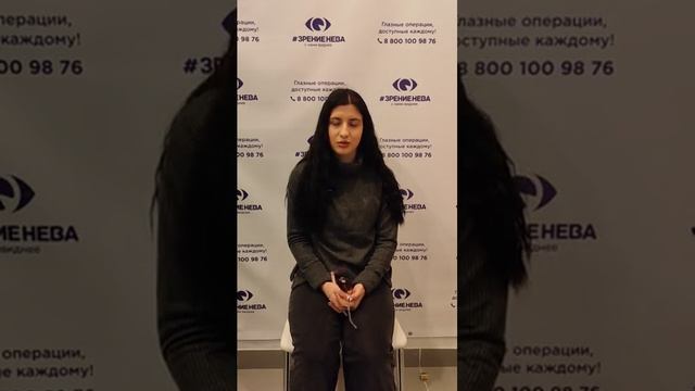 Отзыв о лазерной коррекции зрения в клинике "Зрение Нева", 88001009876