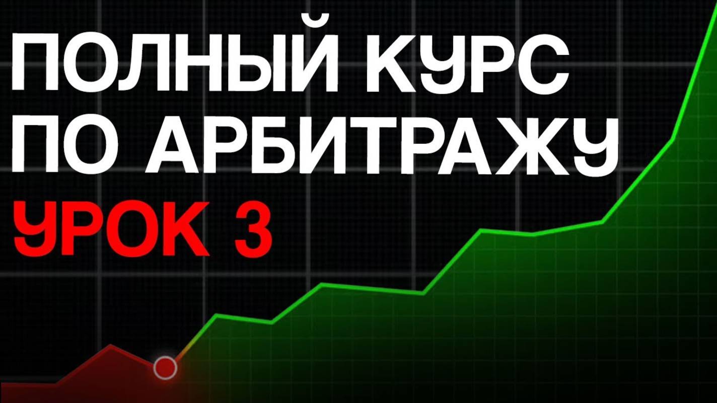 КРИПТОВАЛЮТА БАЙБИТ КРИПТОИНВЕСТИРОВАНИЕ / 加密貨幣 BYBIT 加密投資 / CRYPTO INVESTING BYBIT CRYPTOCURRENCY