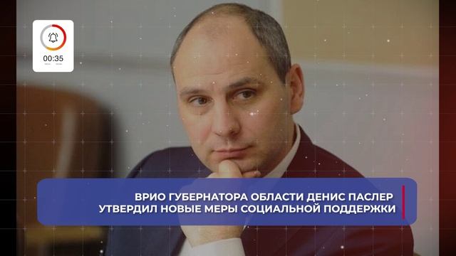 О главном за 60 секунд: ВСМПО 05 июня 2025