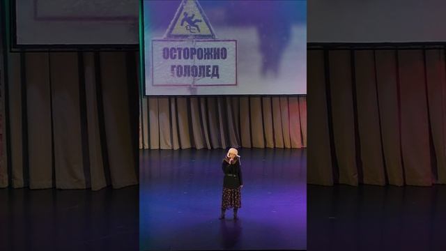 Наталья-Spring Шевцова - Гололёд (Александр Зацепин, Леонид Дербенёв) КЦ Троицкий
