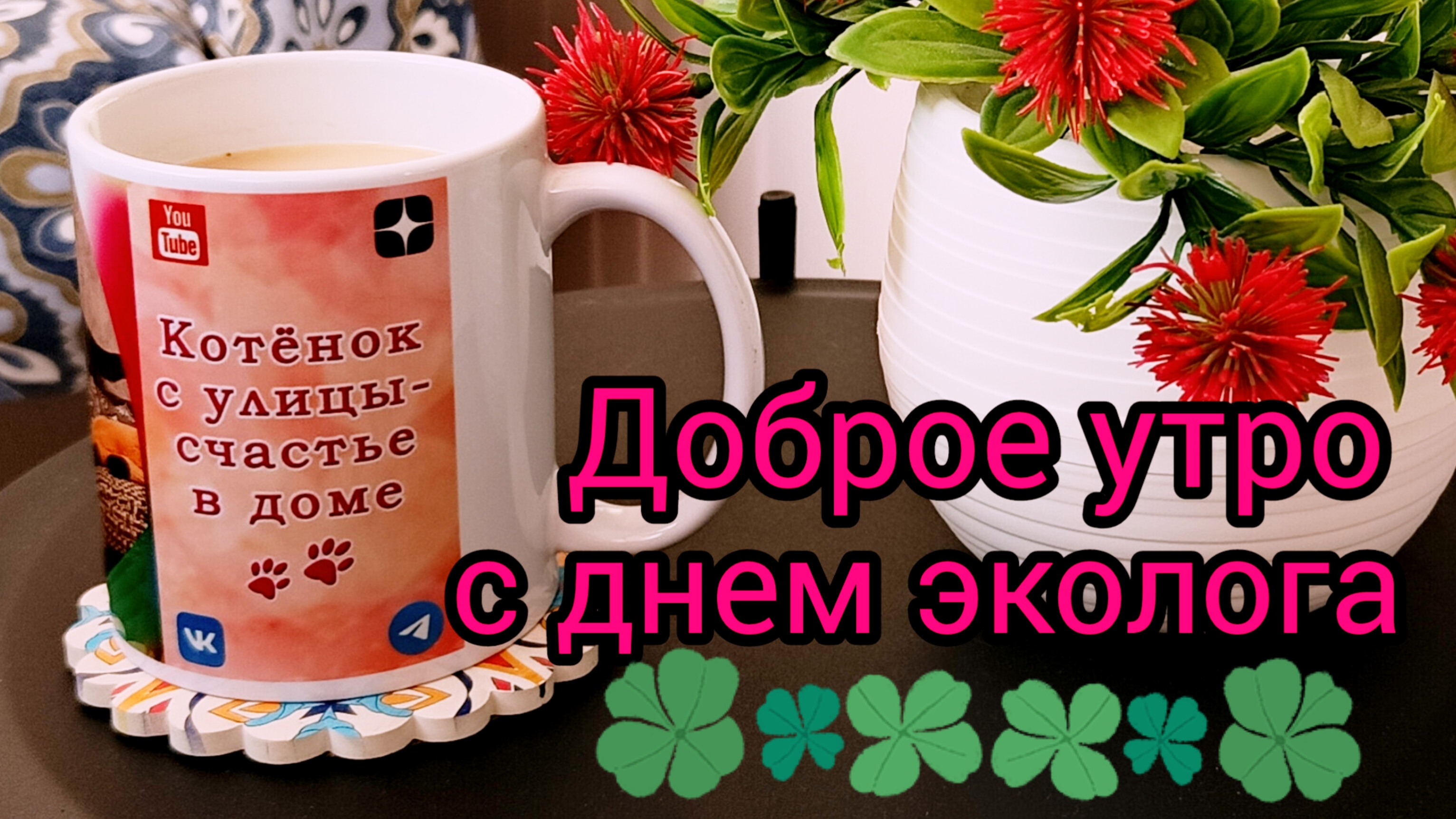 Доброе☀️утро 05-06-2025.Соседи👍молодцы,ливень🌧️все испортил #жизнь инвалида #про жизнь #поговорим