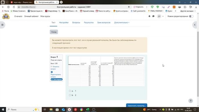 Видеоруководство по КР