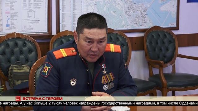 Встреча с Героем 04.06.2025