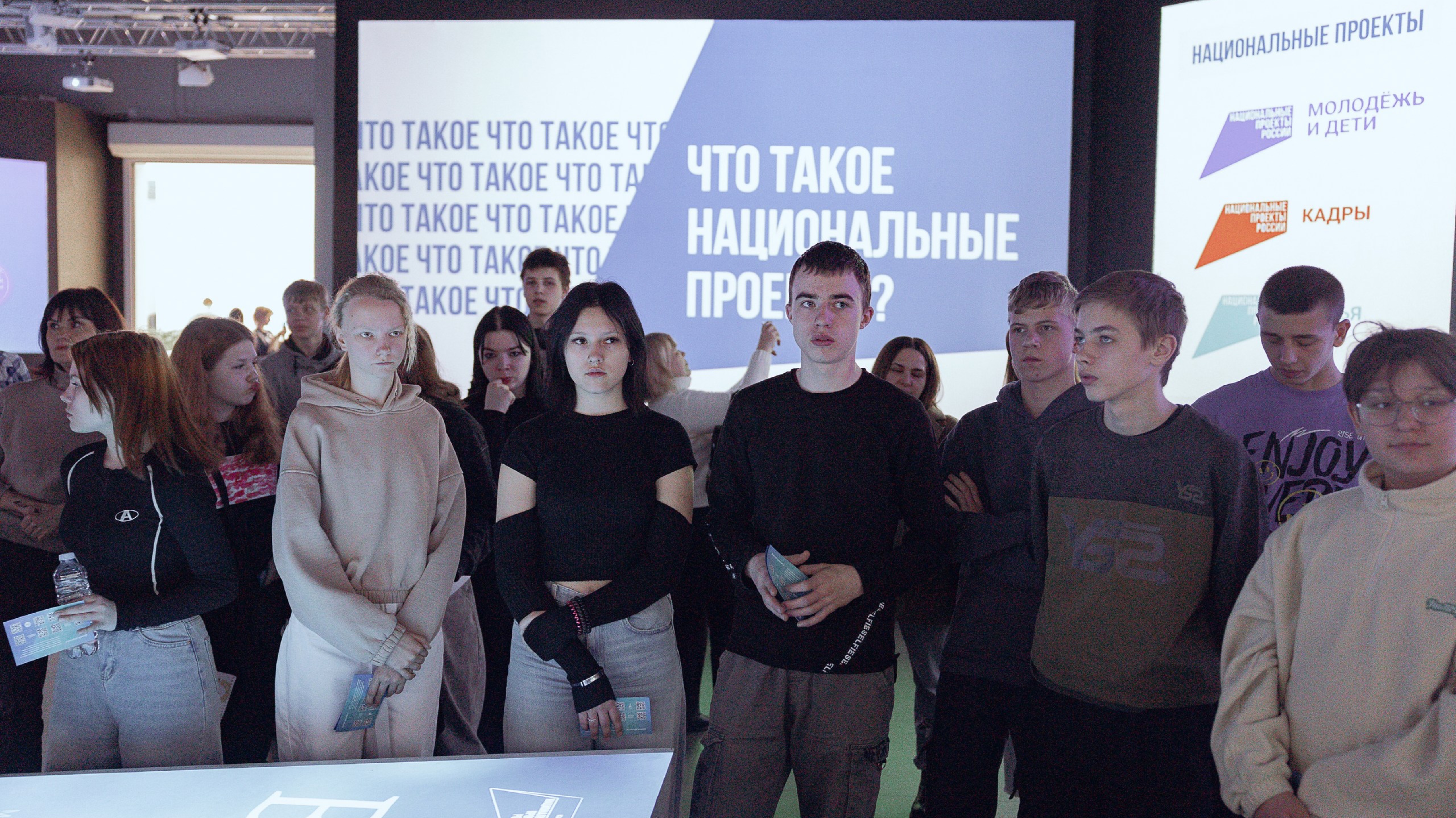 Форум "Россия - Мои Горизонты" и тренинг soft-skills