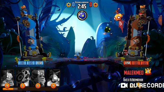 Играю в Badland Brawl. (М)