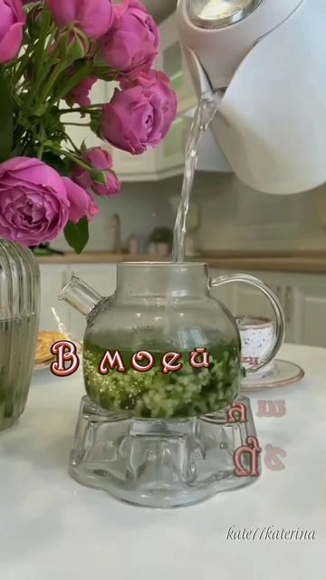 💕🌞 С добрым утром!