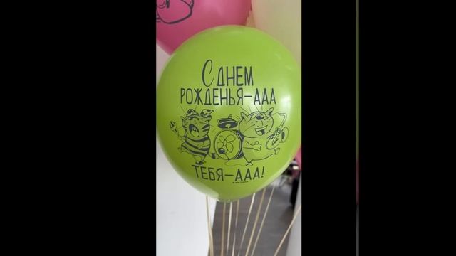 Воздушные шары Globos Payaso рис. СДР по-женски