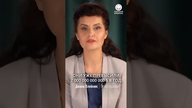Этот безумный мир