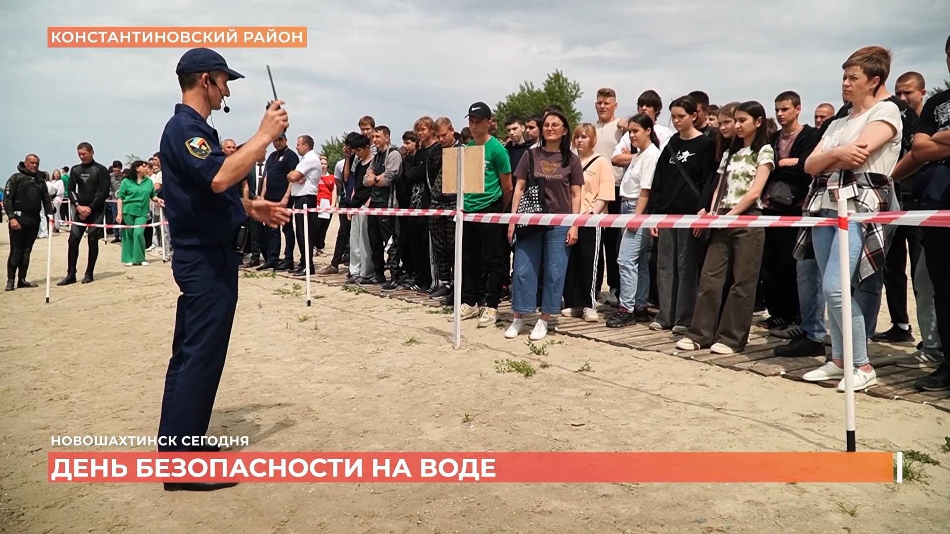 Новошахтинск сегодня. Выпуск за 05 июня 2025