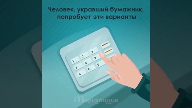 Как Обезопасить Себя При Краже Кредитной Карты?