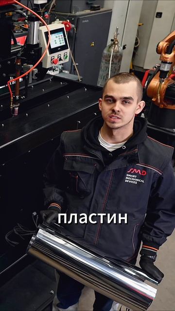 Установка для сварки продольных швов Integral