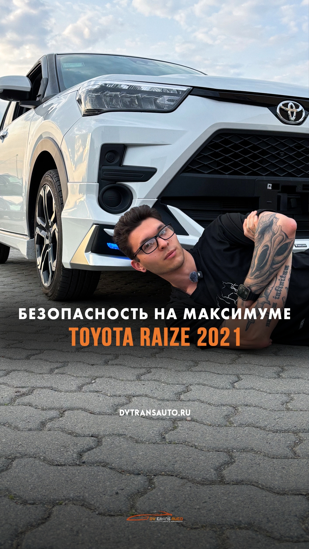 👍Плохо чувствуешь машину? Этот вариант для тебя!