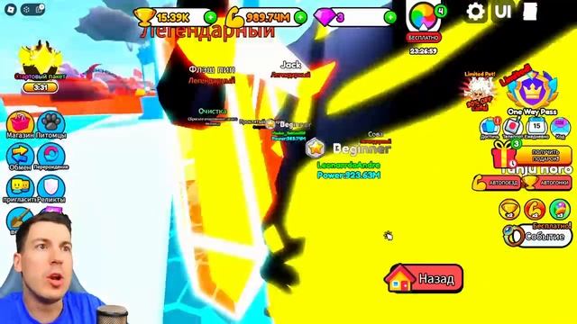 ВЛАДУС ИГРАЕТ ( VLADUS PLAY ) -Моего Друга ОТКУСИЛА АКУЛА в Роблокс! Roblox