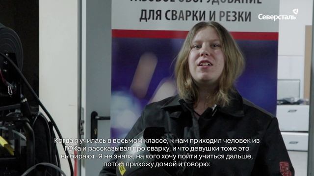В Костомукше провели конкурс профмастерства среди сварщиков при поддержке «Карельского окатыша»
