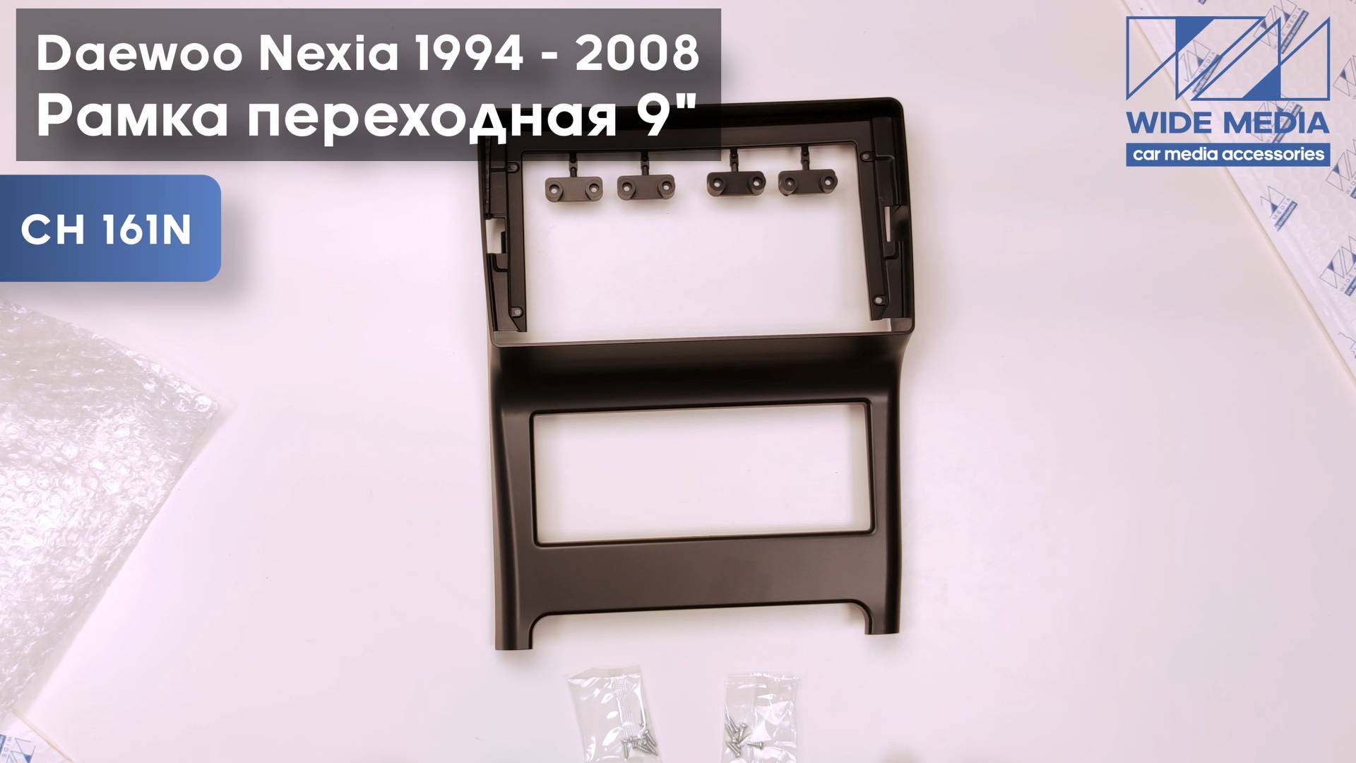 Рамка для установки в Daewoo Nexia 1994 - 2008 MFB дисплея