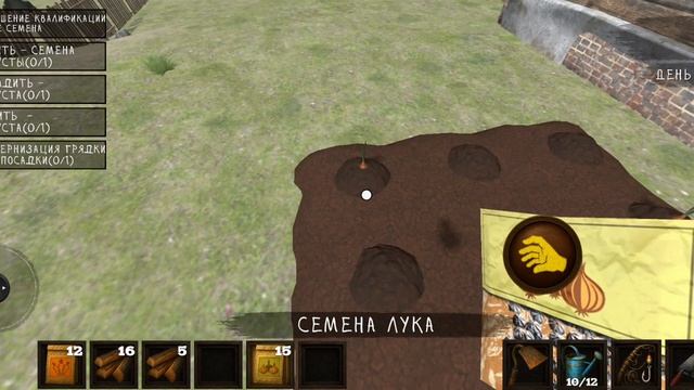 изба