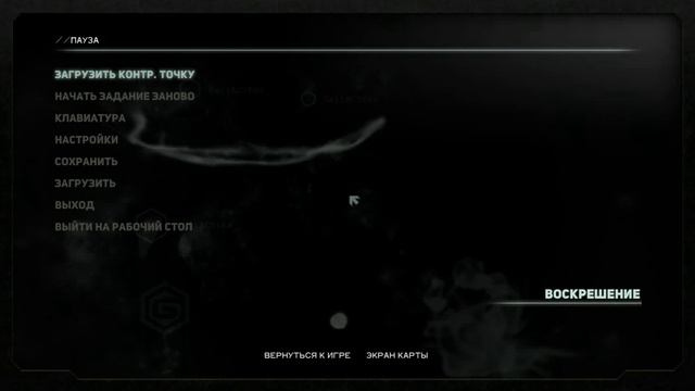 Prototype 2 прохождение #2