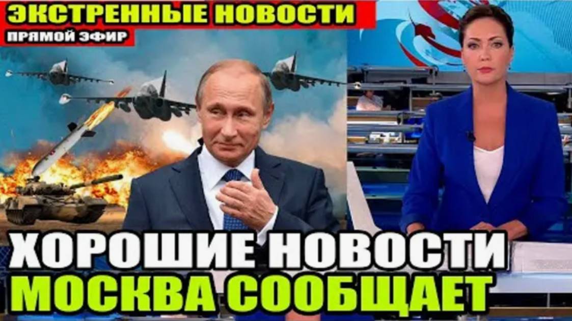 Началась масштабная зачистка чиновников России! Свежие новости!