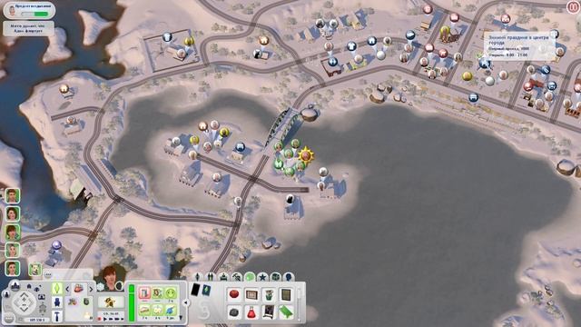 The Sims 3.Туманные перспективы #70. Новый год   новая жизнь!