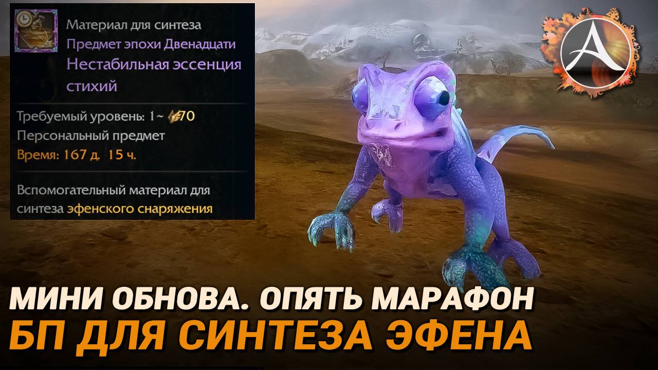 Мини обнова. БП для синтеза эфена. И опять марафон