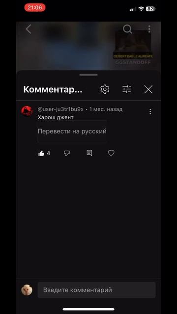 А что? #music #hyperpop #newmusic #bass #axlebolt #co2 #standoff2 #джентльмен #киб