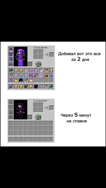 Наш айпи: mc.excitemine.ru #minecraft #shorts #майнкрафт