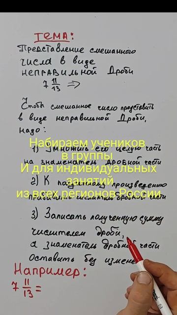 Дроби. На экзамене по математике или алгебре этот навык в 5 6 7 8 9 10 и 11 классах очень необходим