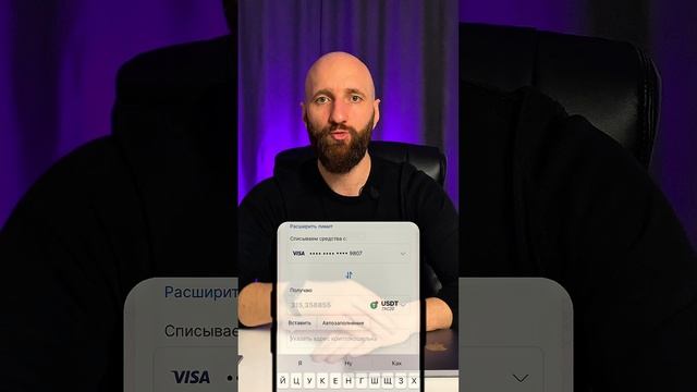 Как купить крипту в Беларуси с карты. Как купить криптовалюту