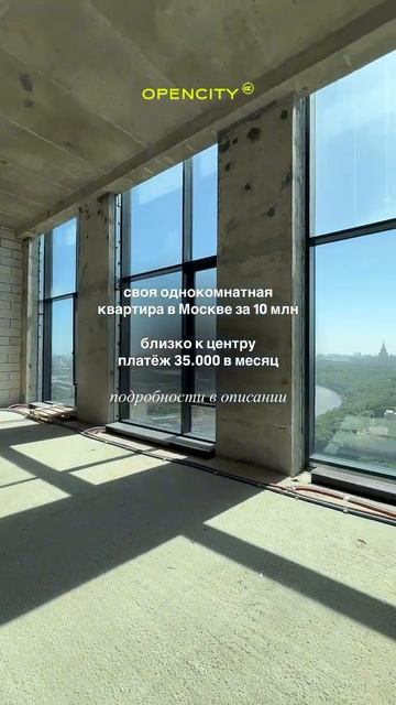 #недвижимость #купитьквартиру