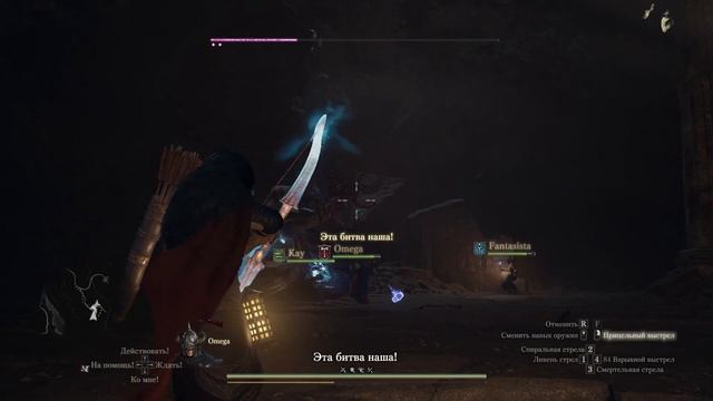 Dragon’s Dogma 2 прохождение боссов : 15. Горгона