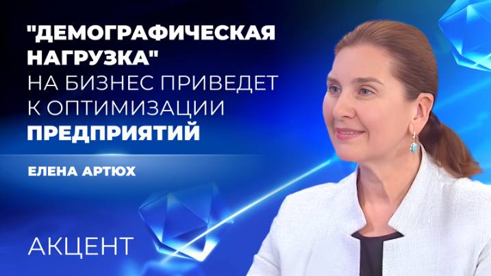 Почему KPI по рождаемости не помогут бизнесу