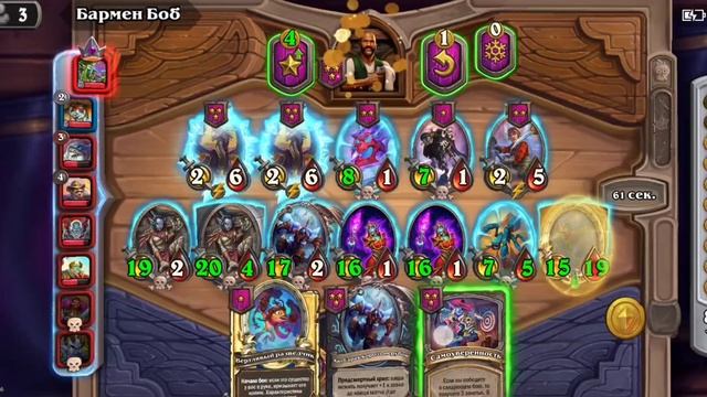 Hearthstone I поля сражений  🎮 Любишь RPG и крутые прохождения? Тогда тебе сюда! ✨ Подписывайся