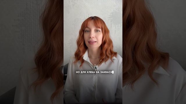 Какие формы  использовать для выпечки хлеба без глютена на закваске