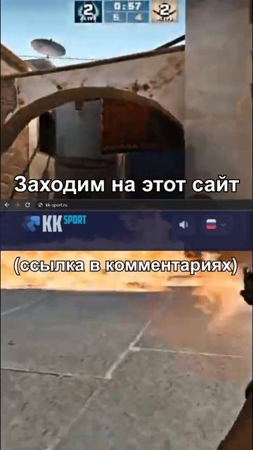 Новость для игроков КС ГО #ксго #csgo #cs2
