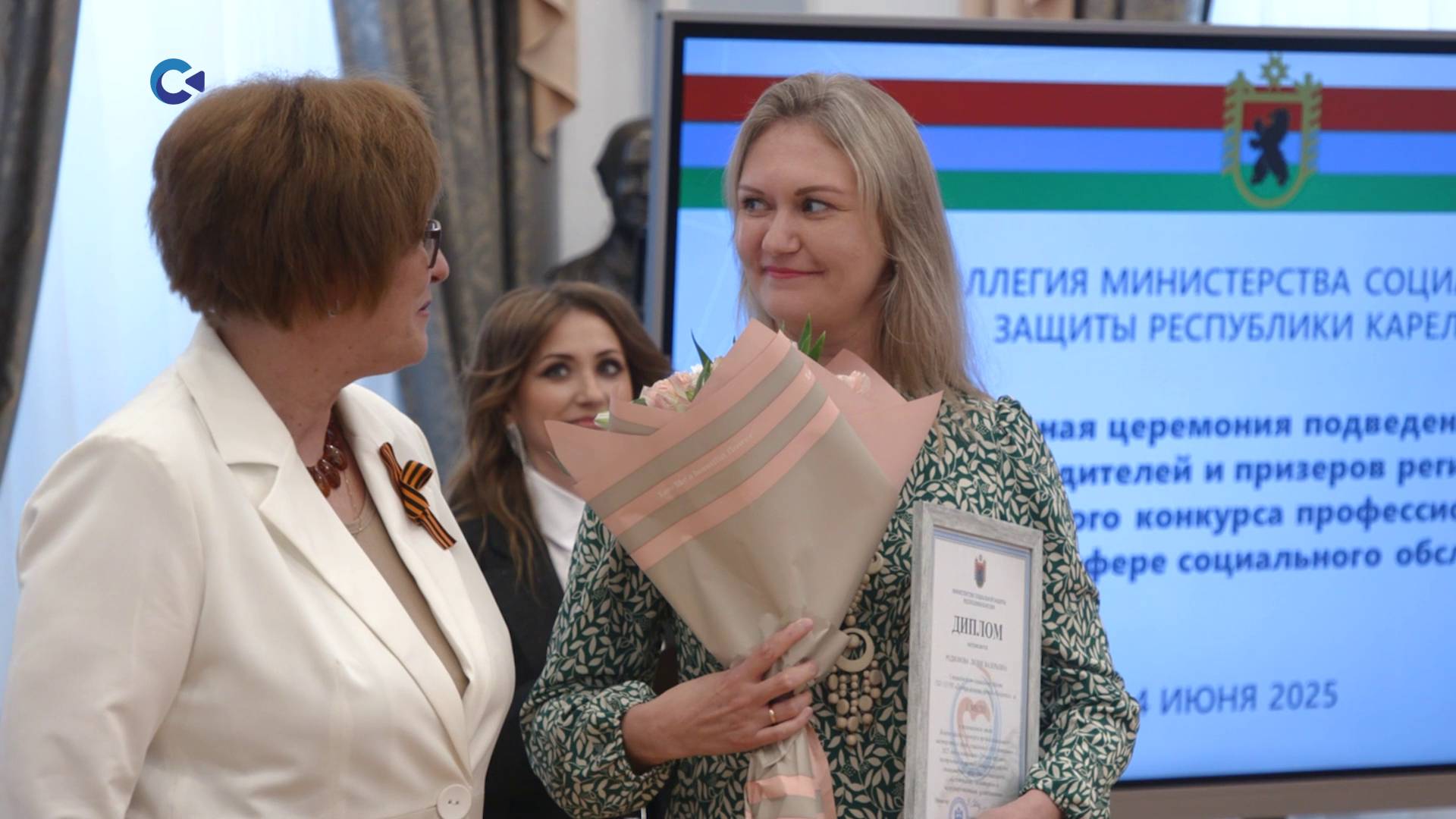 Стали известны имена победителей регионального этапа конкурса профмастерства в сфере соцобслуживания