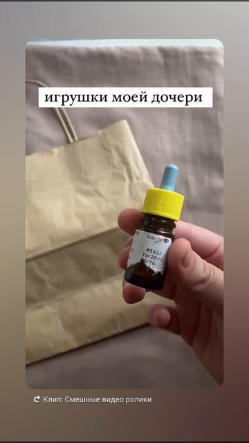 С чем играют дети?😂