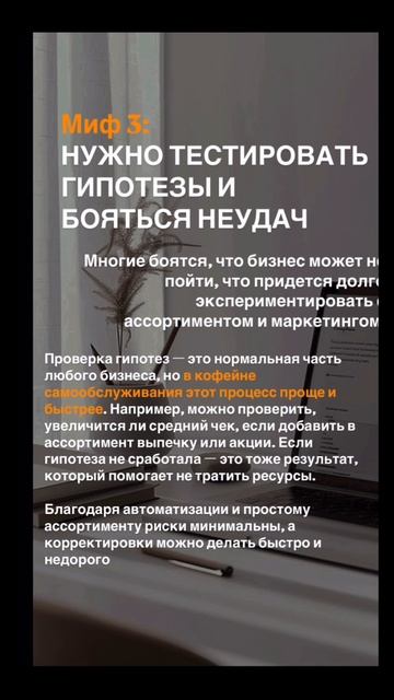 Давно хочешь начать своё дело, но тебя всё ещё что-то останавливает? 
Это видео для тебя!