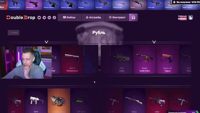 С 1000 РУБЛЕЙ ВЫВЕЛ АМФИБИЮ НА CASEBATTLE?! ЭТО САМЫЙ ЛУЧШИЙ К?