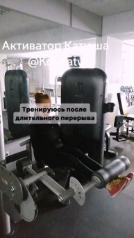 Без боли в тренажерке