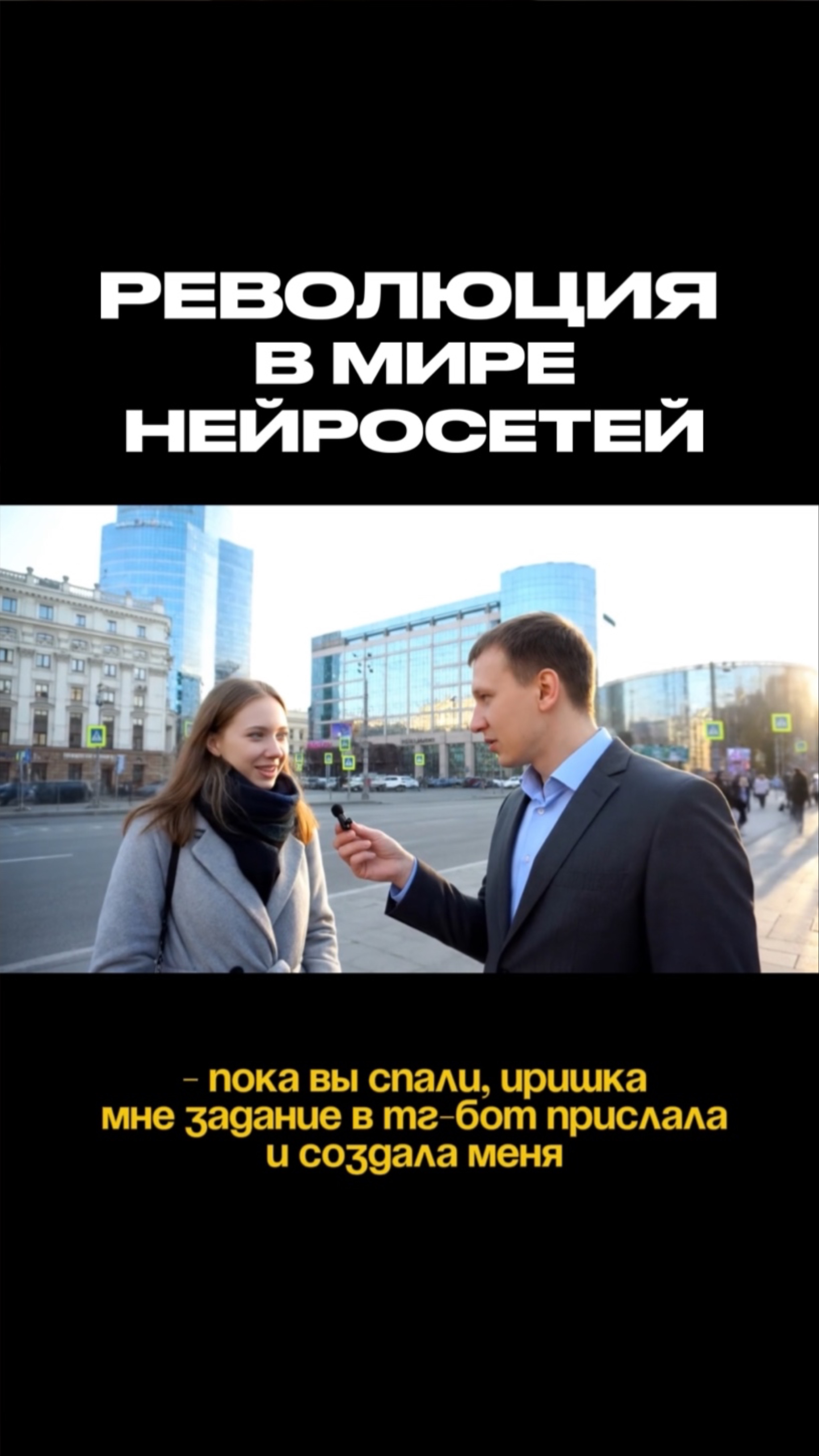 Нашумевшая новая нейронка VEO от Google💥💣